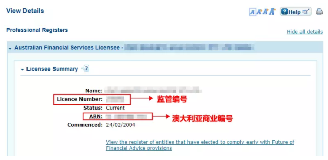 外汇牌照背后的隐秘