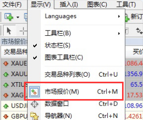 在MT4中怎么查看隔夜利息