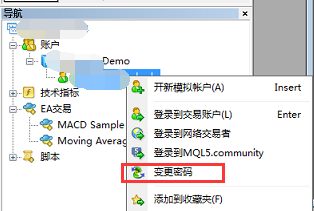 MT4的交易密码在哪里修改只读密码、交易密码？