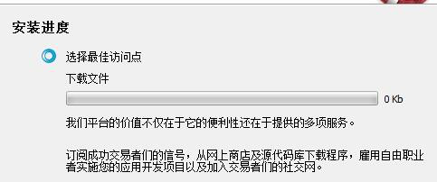 MT4安装时无法找到最佳访问点是什么缘故原由？