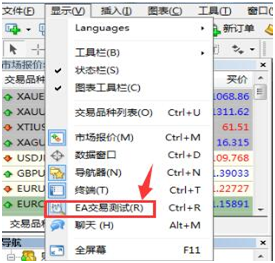 MT4如何进行复盘操作