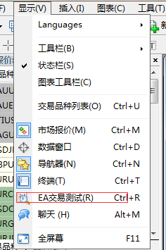 MT4如何进行复盘操作图文教程