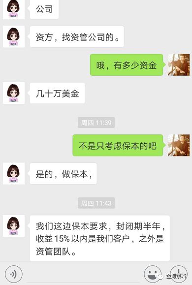 干货如何精确行使民间代客理财进行股票外汇投资